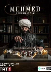 Мехмед: Султан Завоеватель 2 сезон 1-45, 46 серия турецкий сериал на русском языке смотреть онлайн все серии