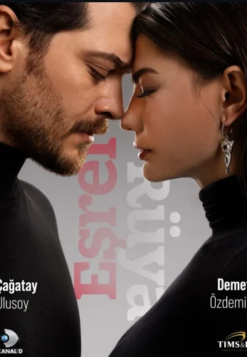 Мечта Эшрефа 1-7, 8 серия турецкий сериал на русском языке смотреть онлайн все серии